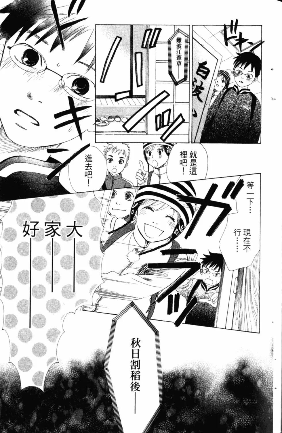 第 82 页