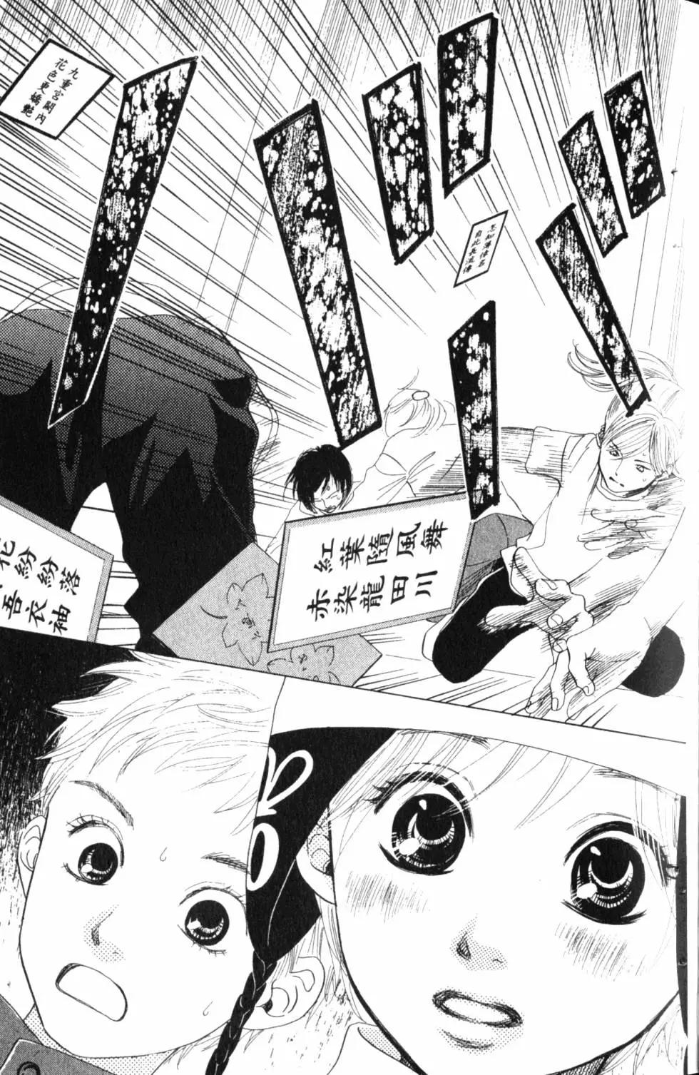 第 84 页