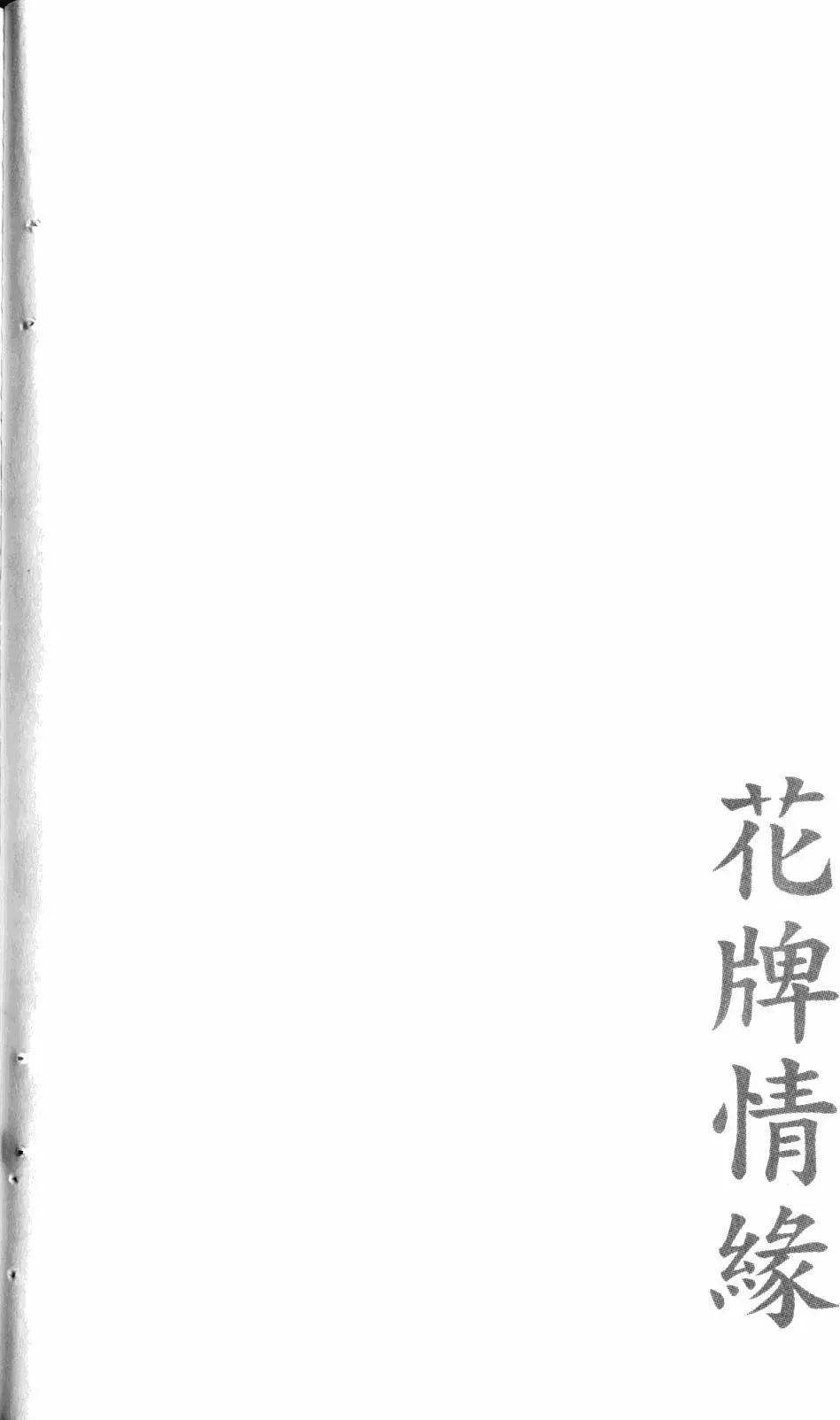 第 85 页