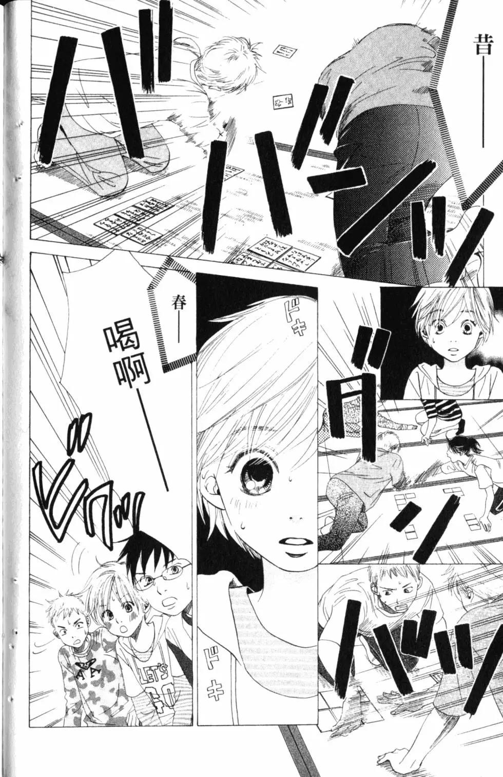 第 89 页