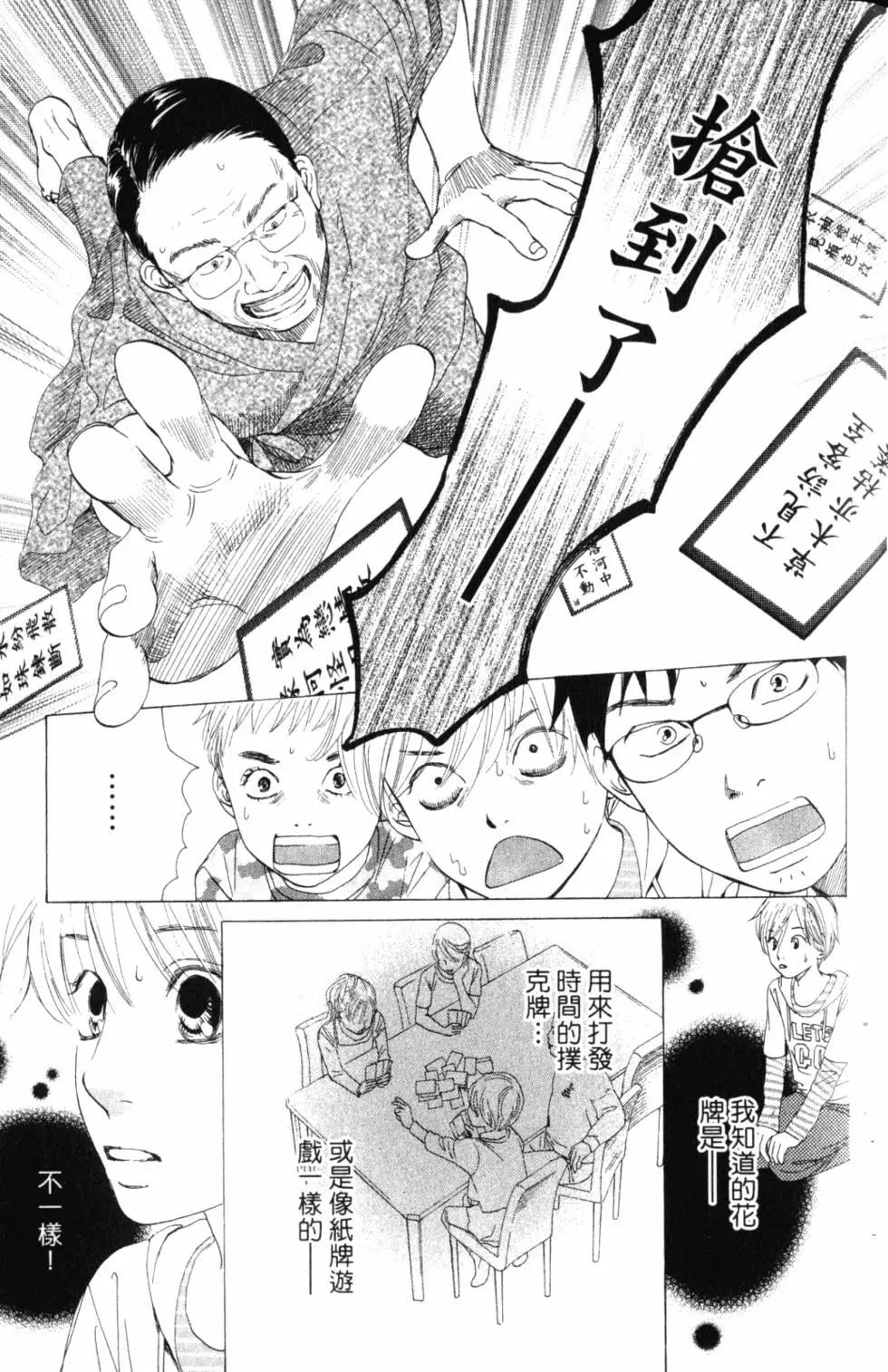 第 90 页