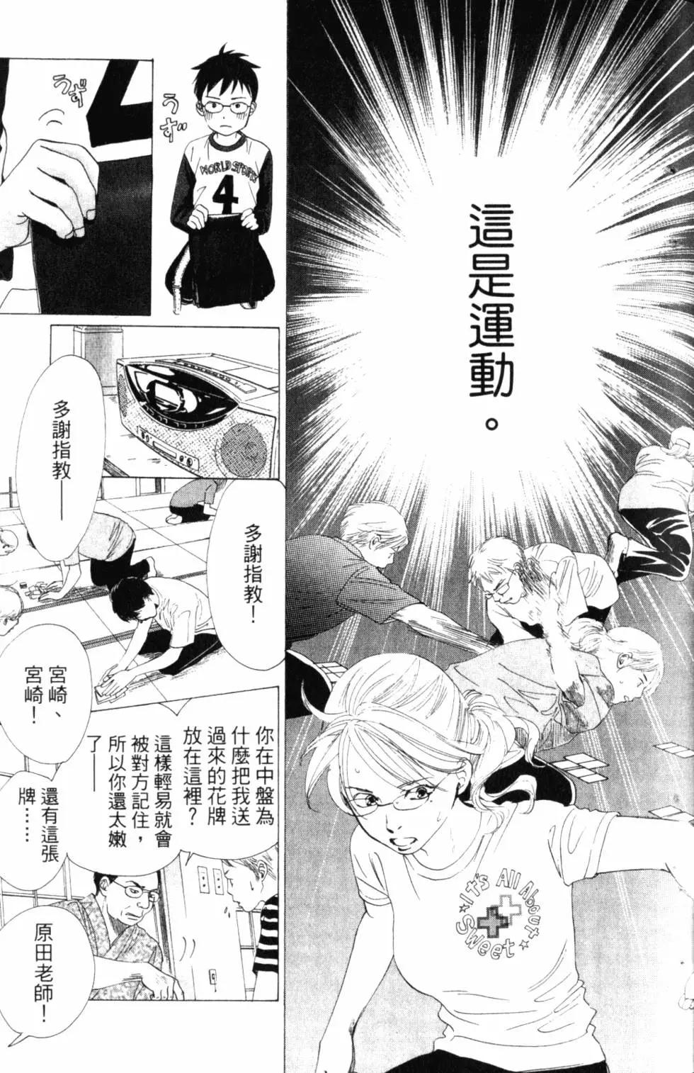 第 92 页