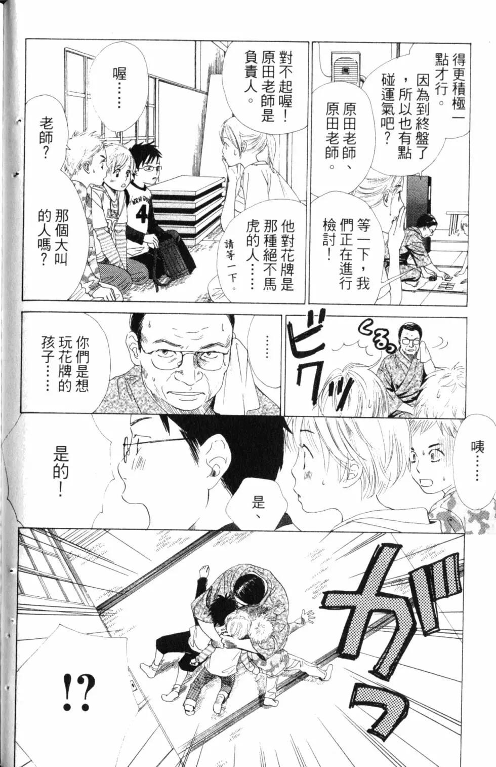 第 93 页