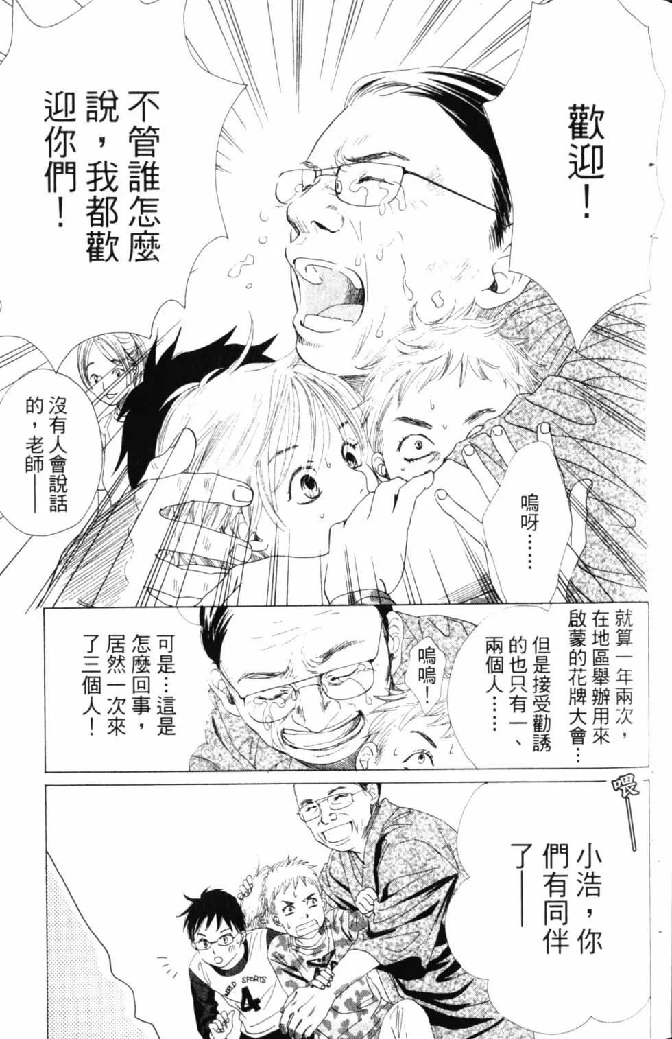 第 94 页