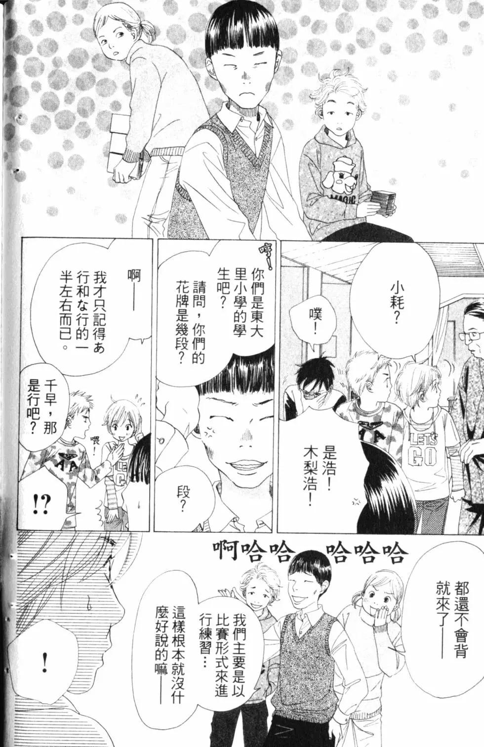 第 95 页