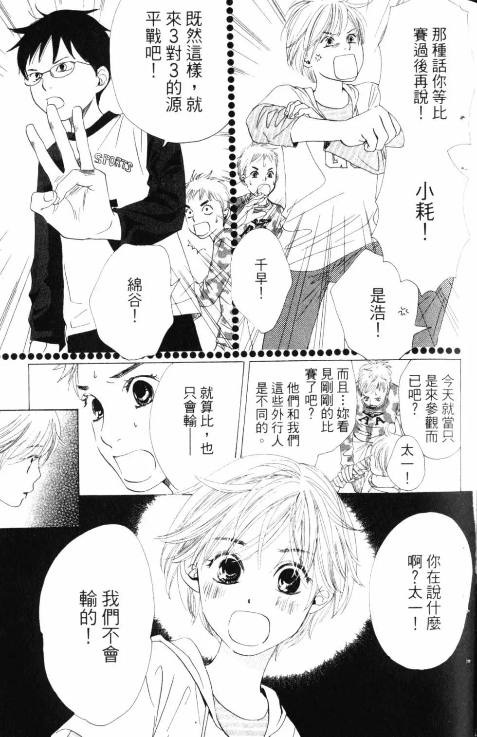 第 96 页