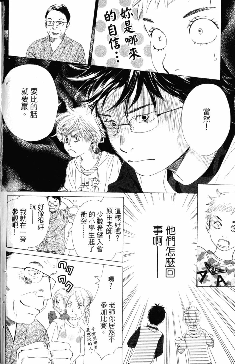 第 97 页