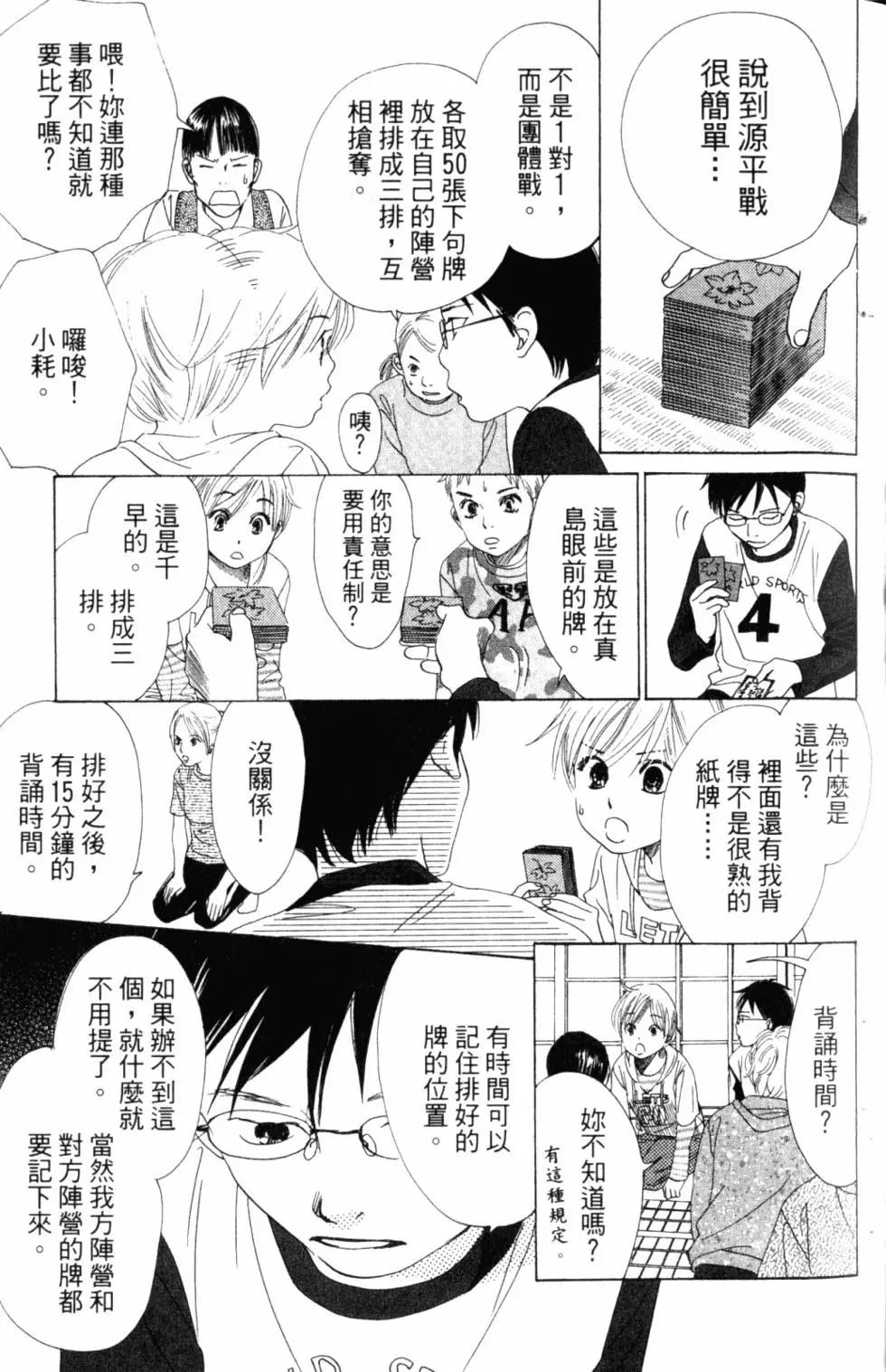 第 98 页
