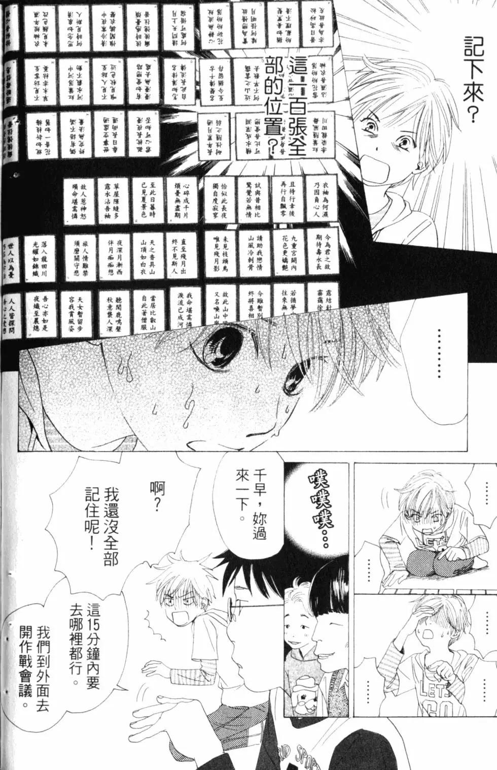 第 99 页
