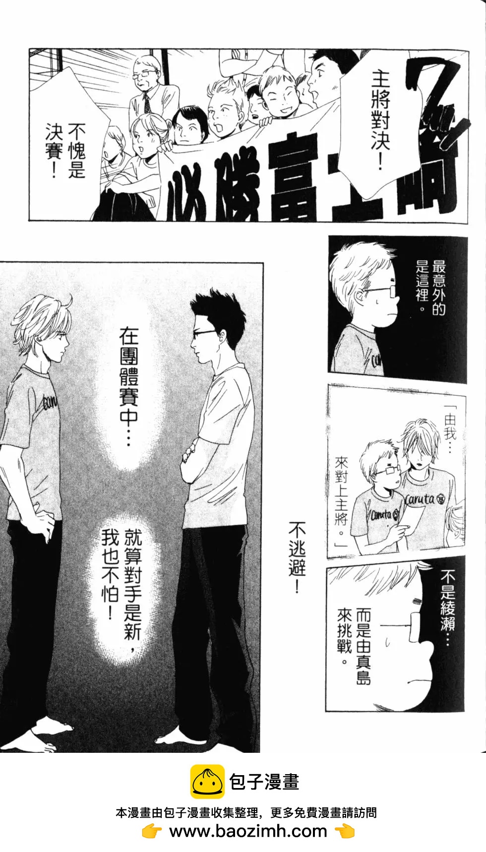 第 100 页