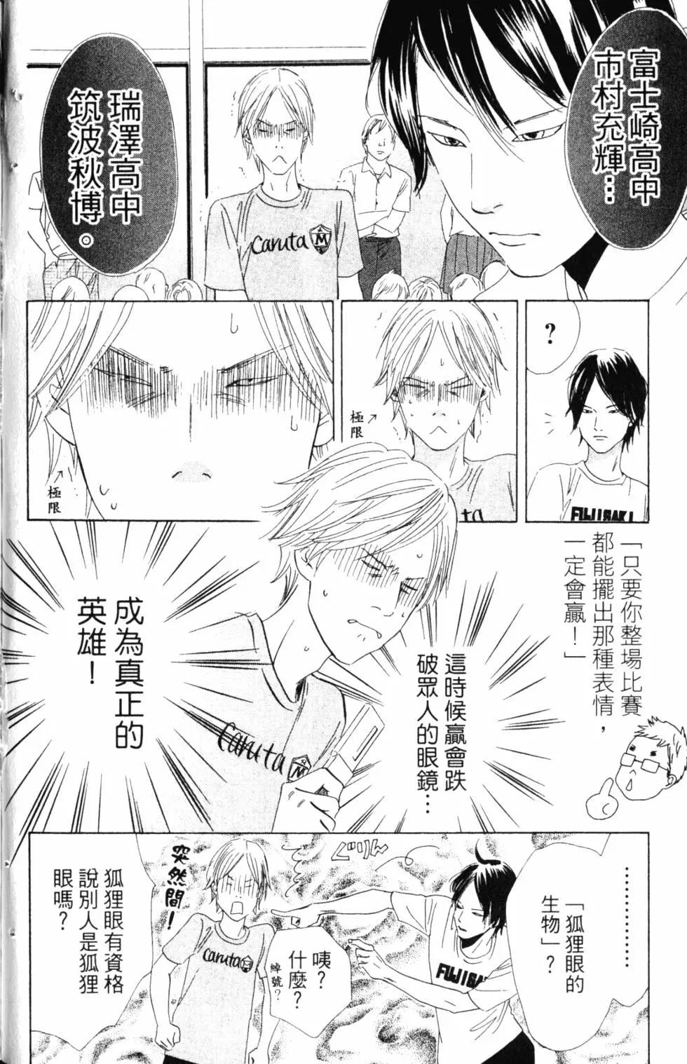 第 101 页