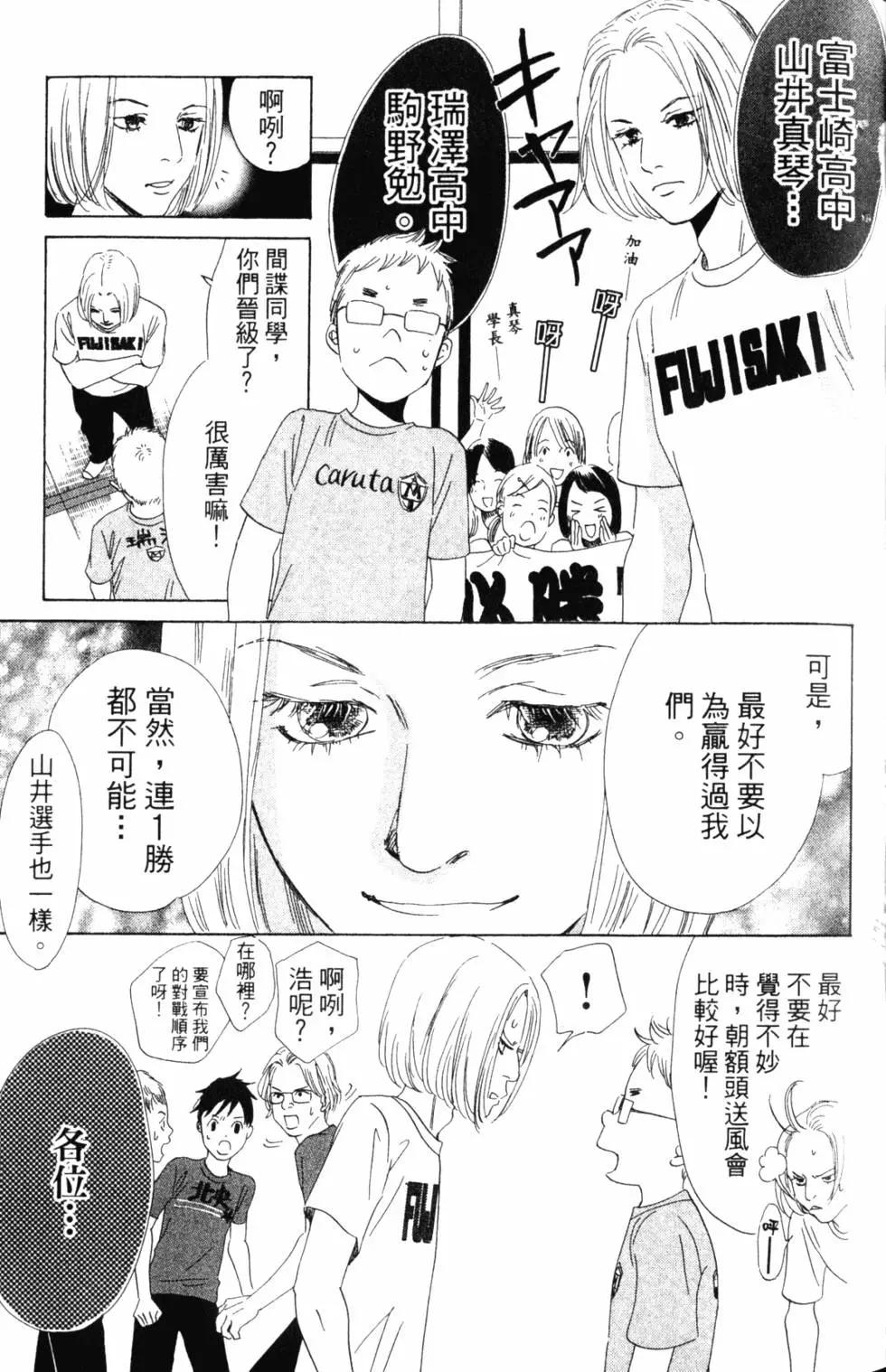 第 102 页