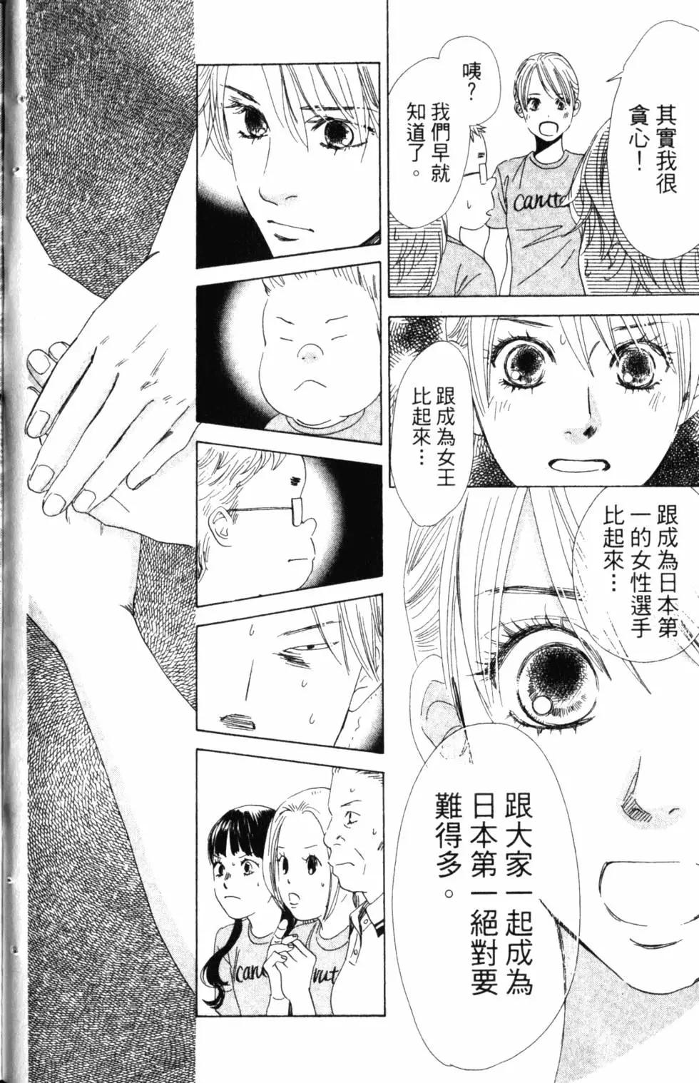 第 103 页