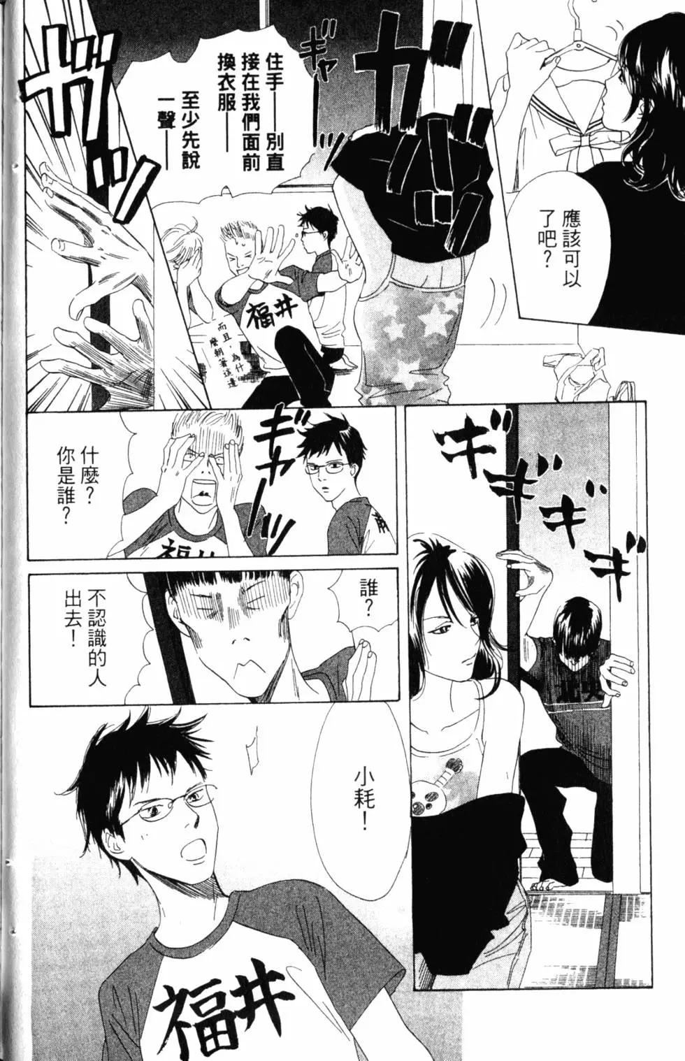 第 105 页