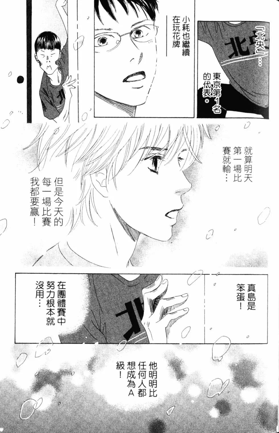 第 106 页