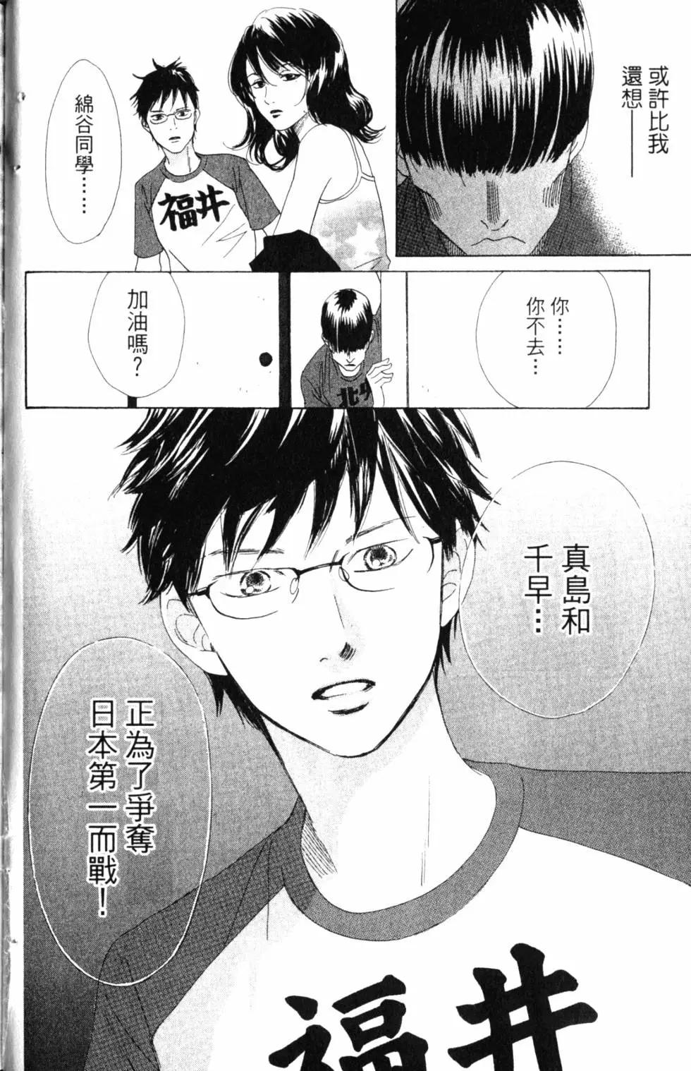 第 107 页