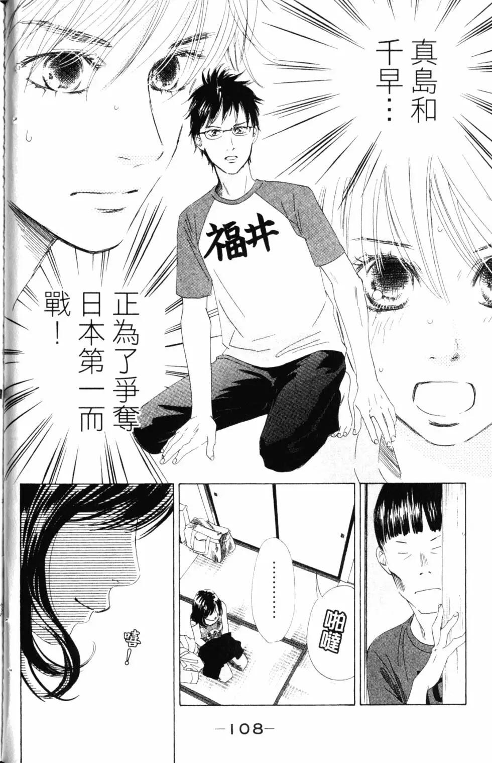 第 109 页