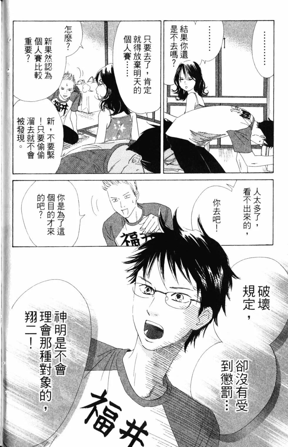 第 111 页