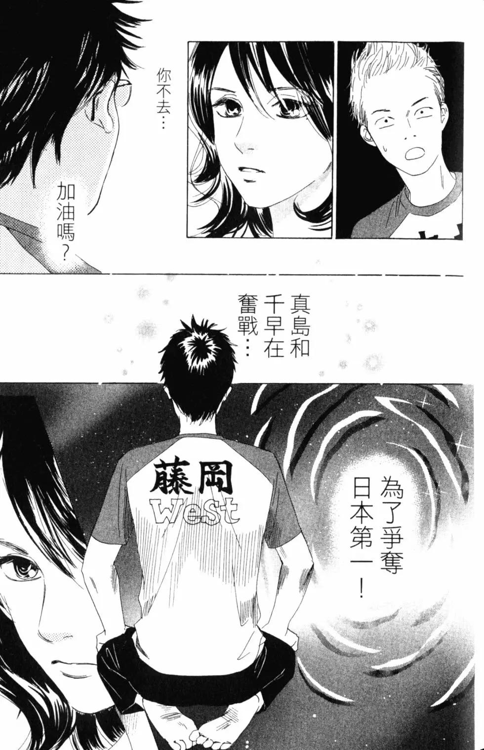 第 112 页