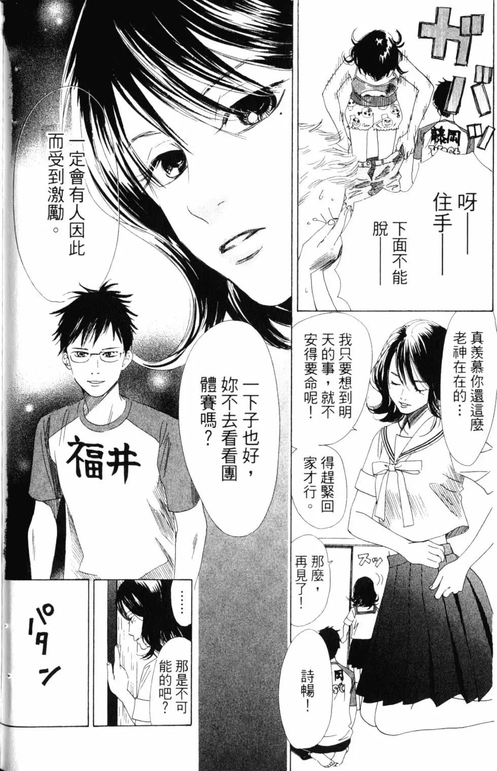 第 113 页