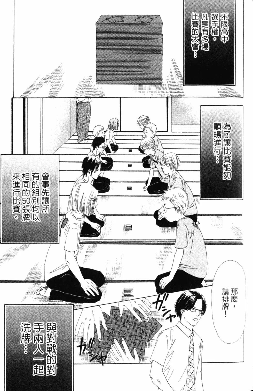第 114 页