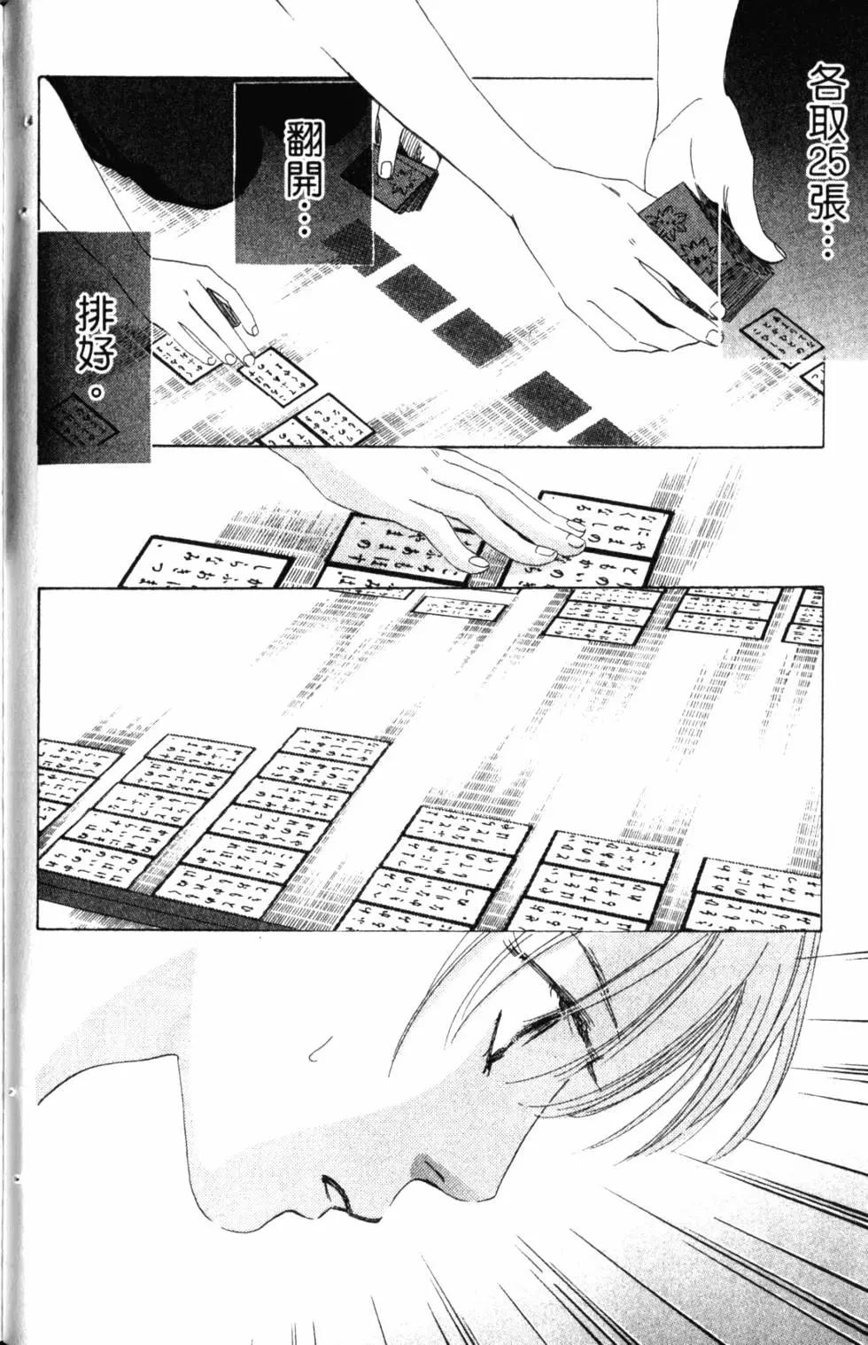 第 115 页