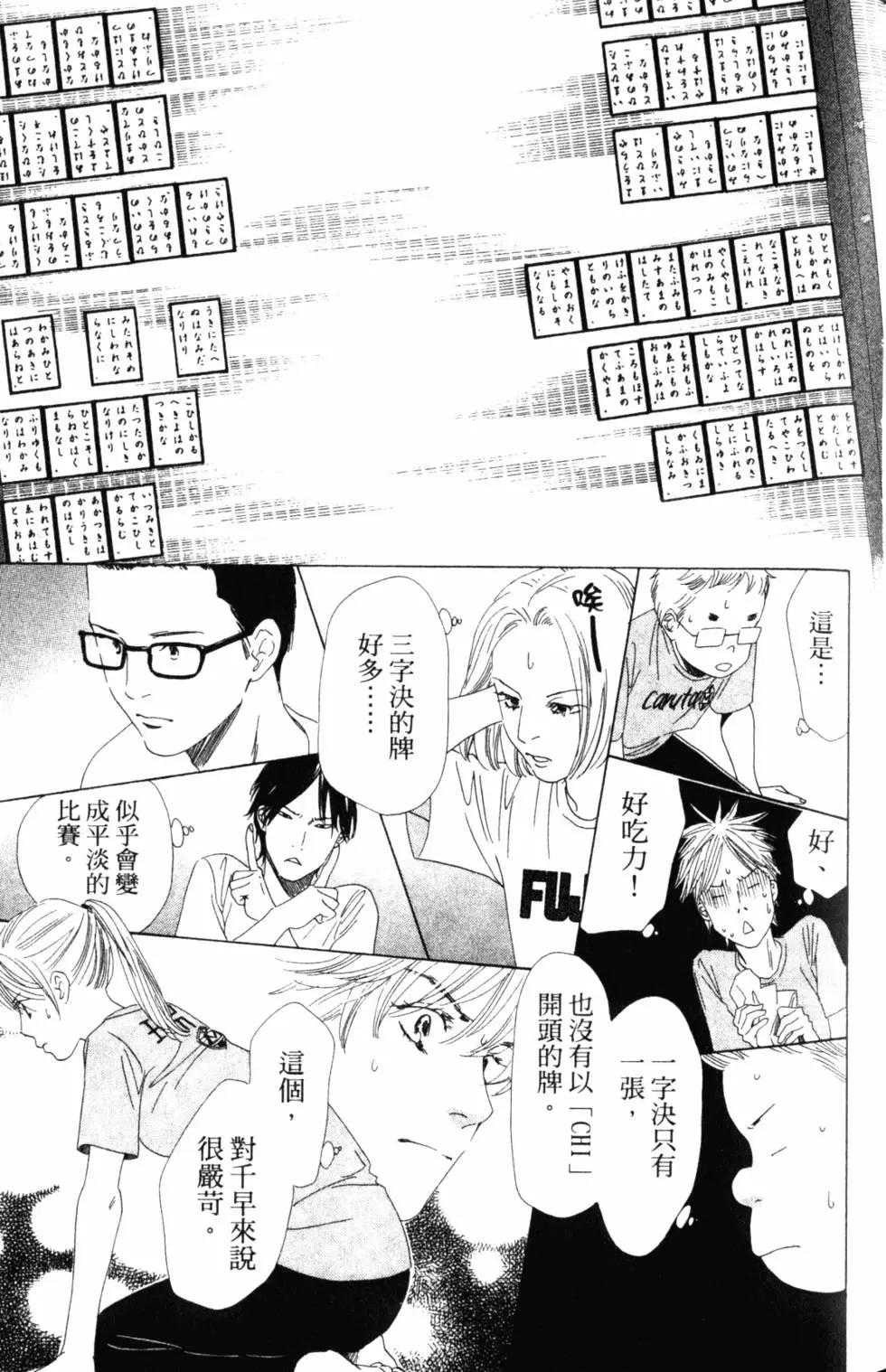 第 116 页