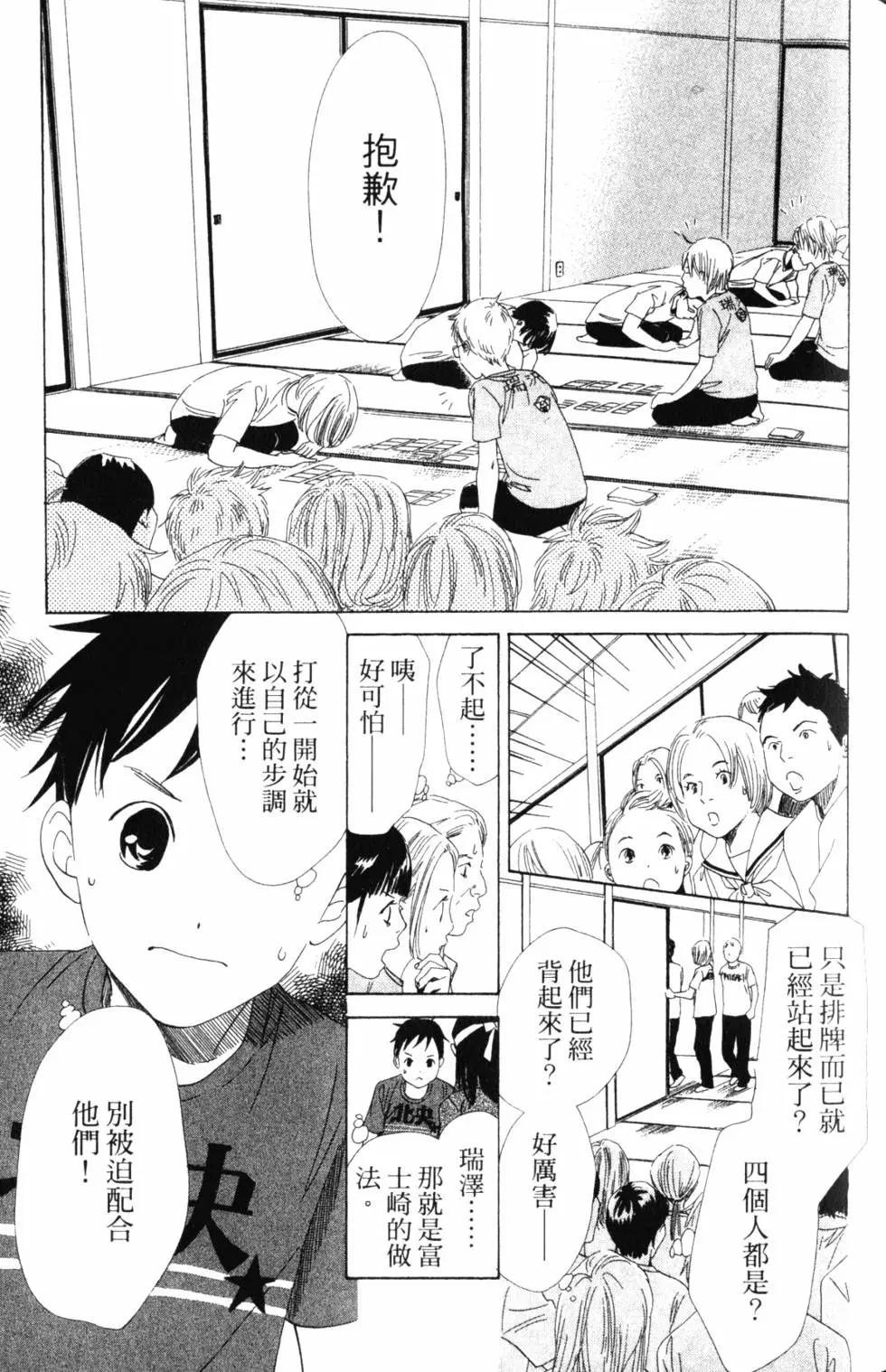 第 118 页