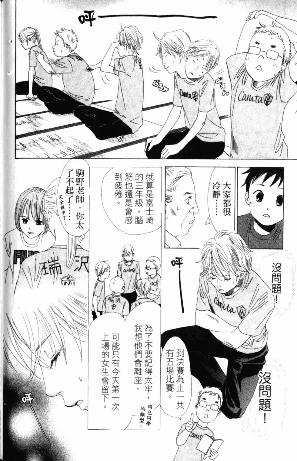 第 119 页