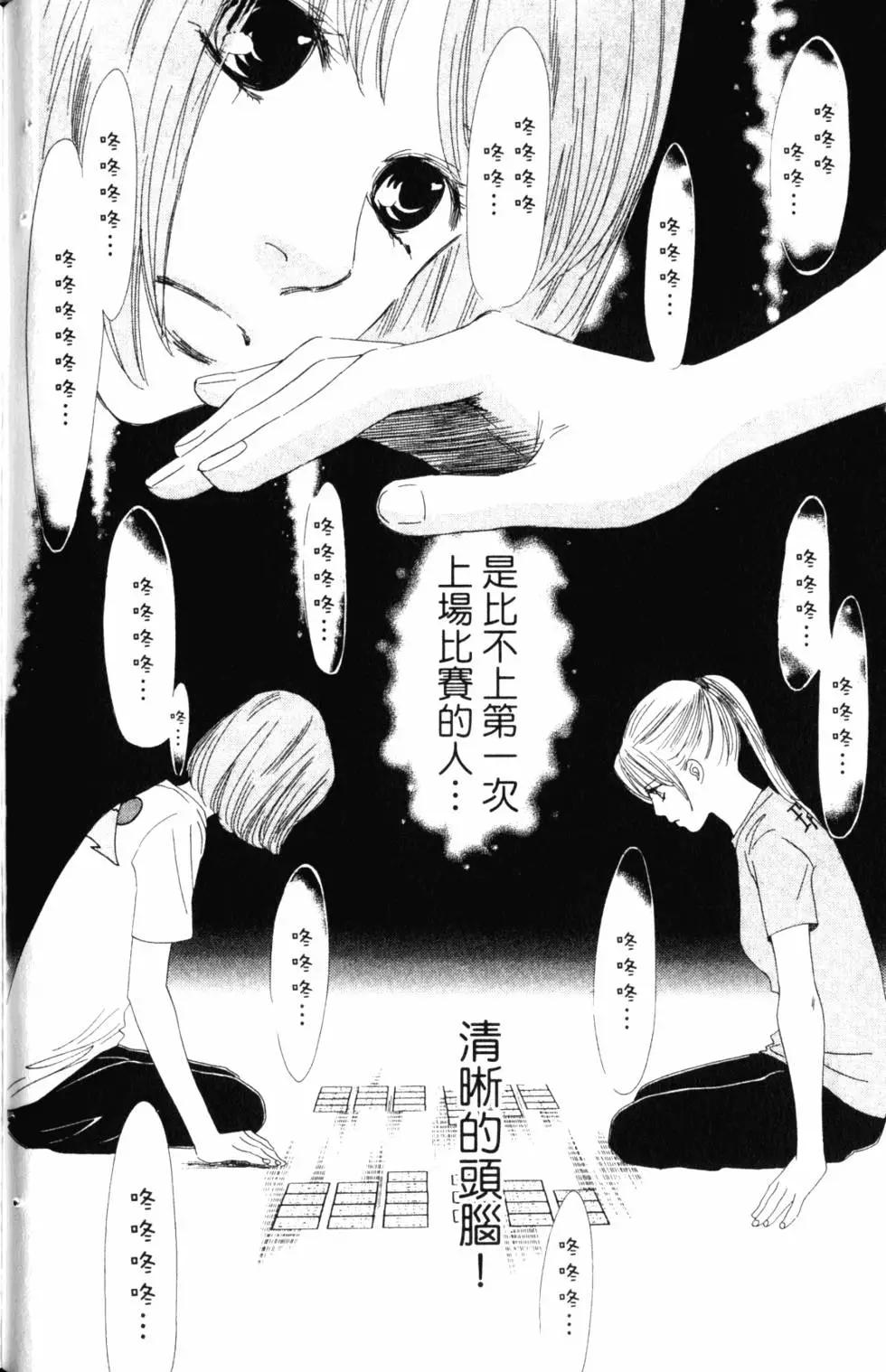 第 121 页