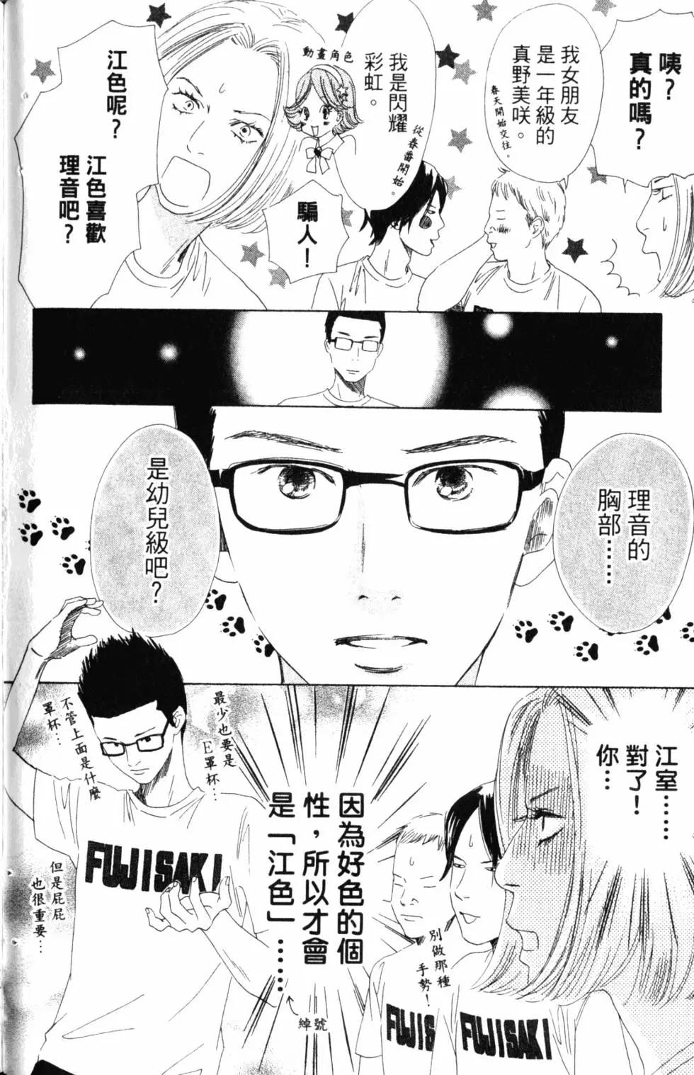 第 123 页