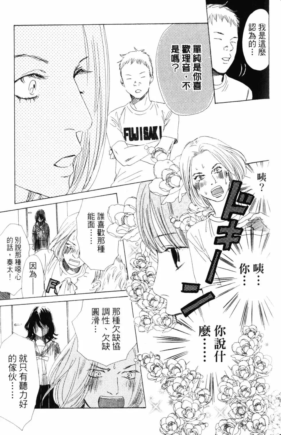 第 124 页