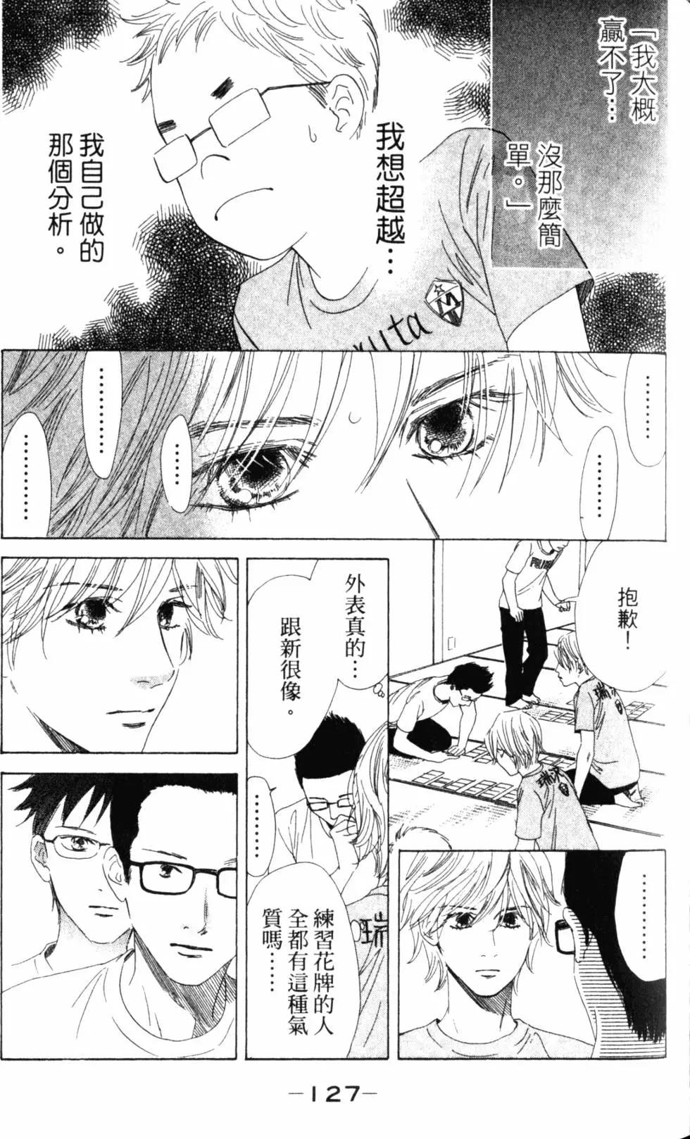 第 128 页