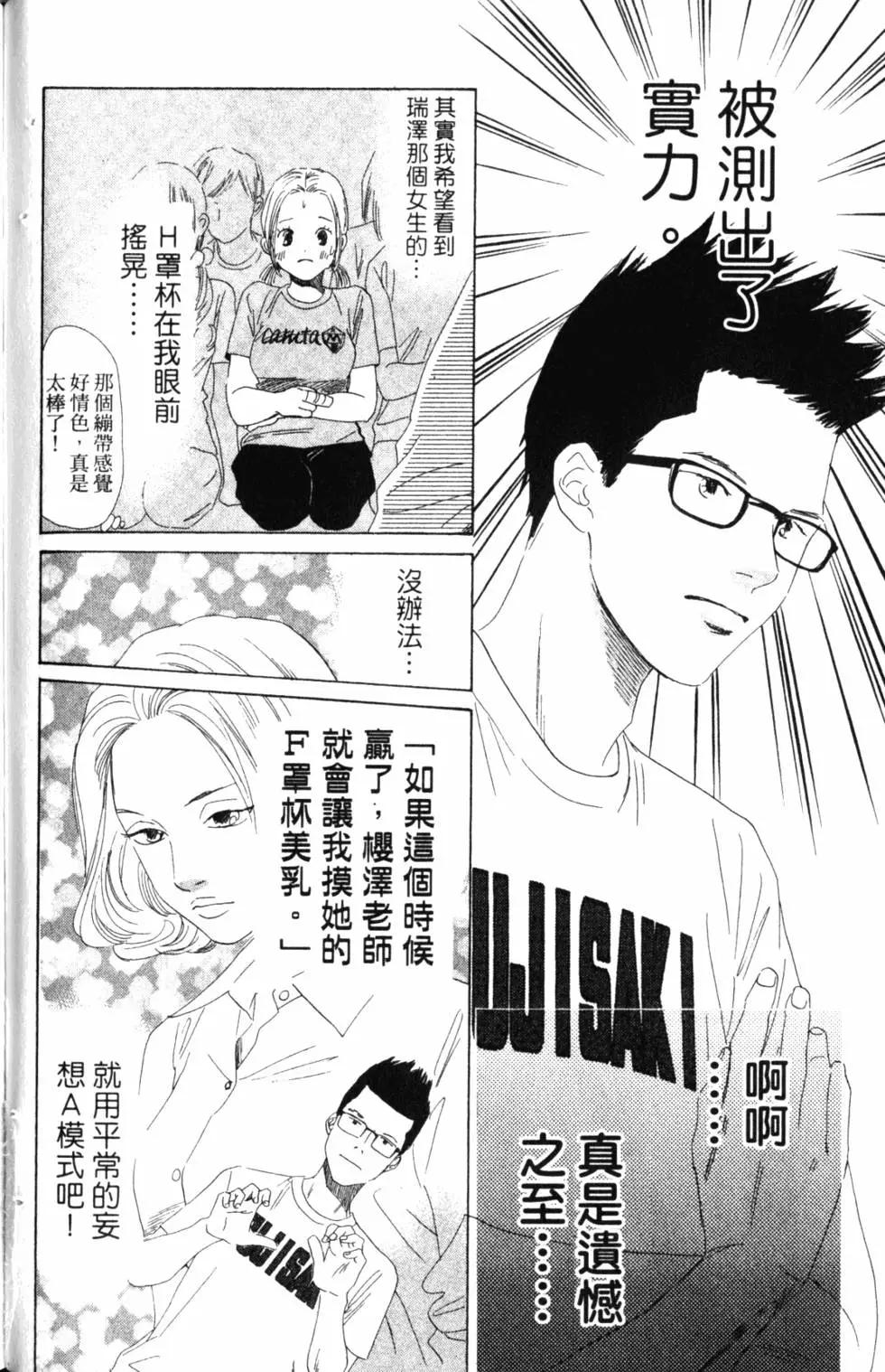 第 131 页