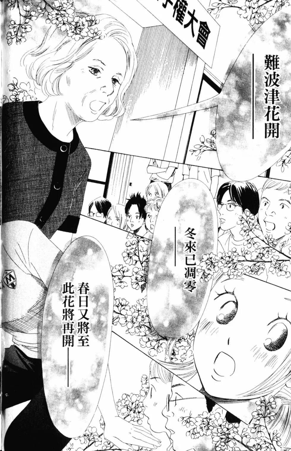 第 133 页