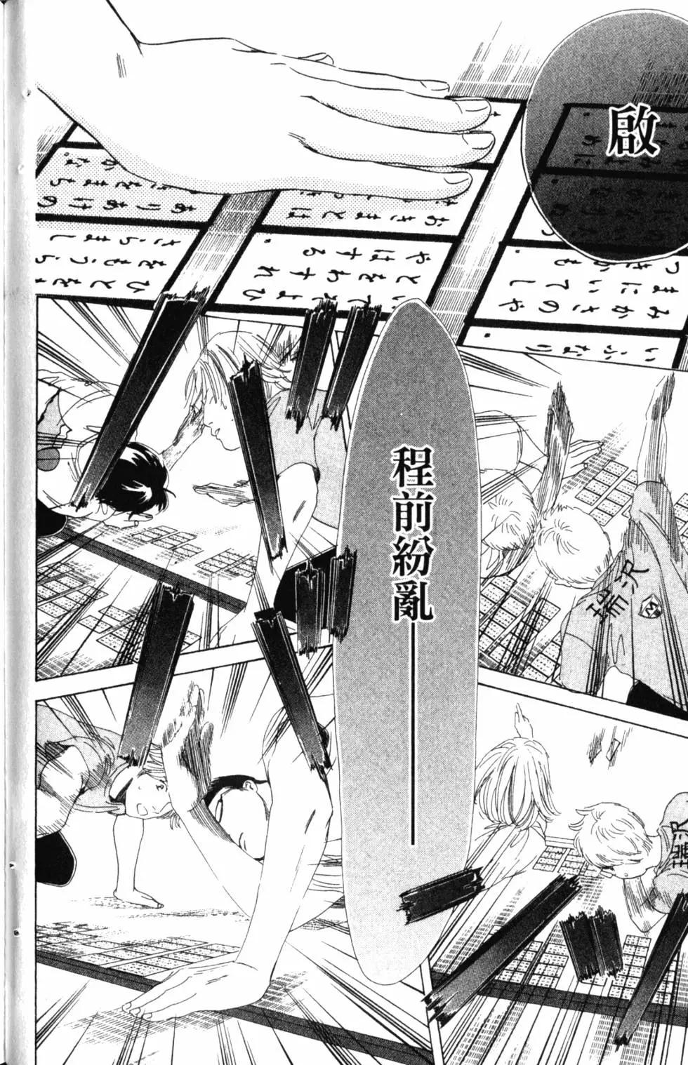 第 135 页
