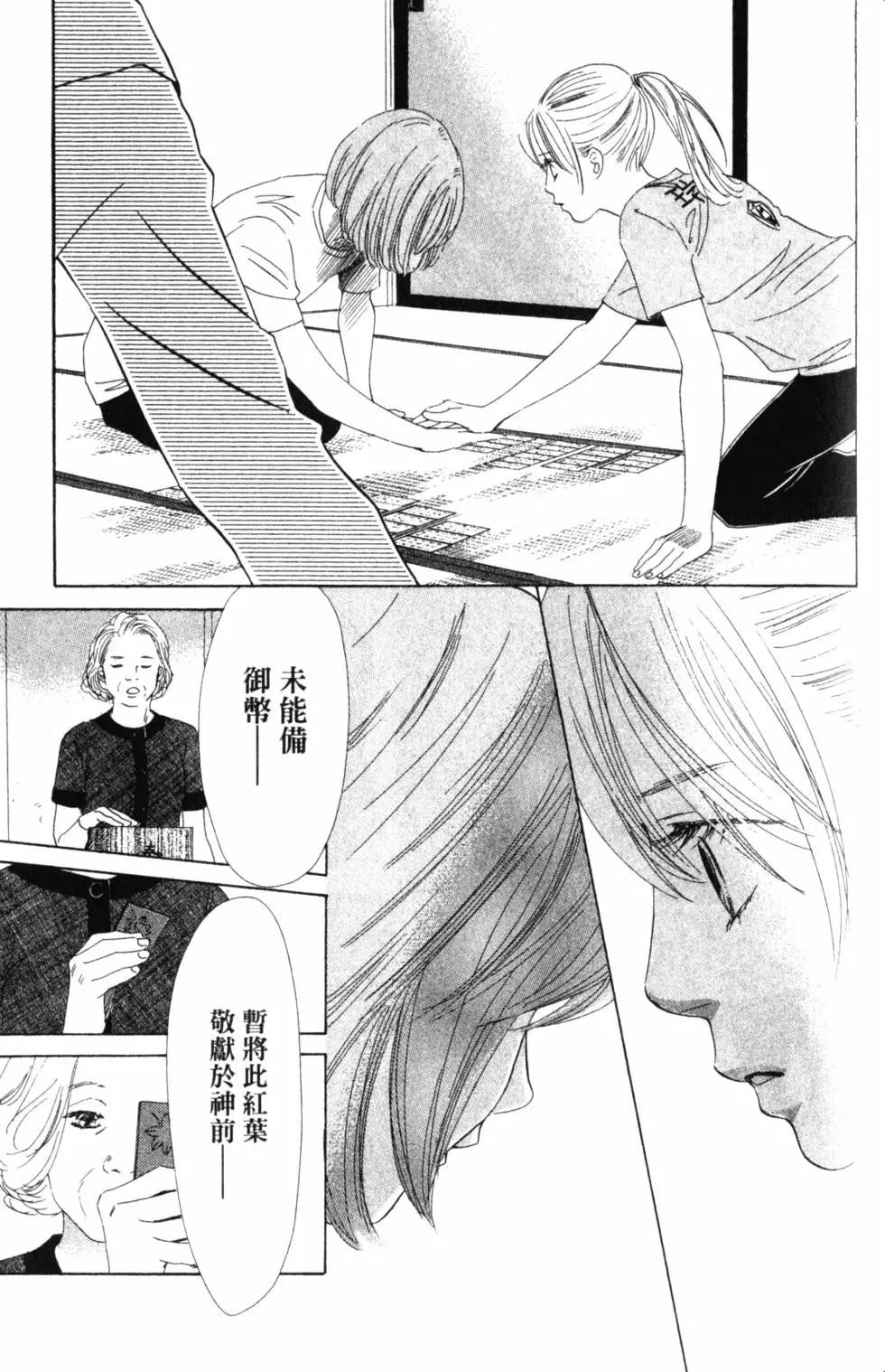 第 136 页