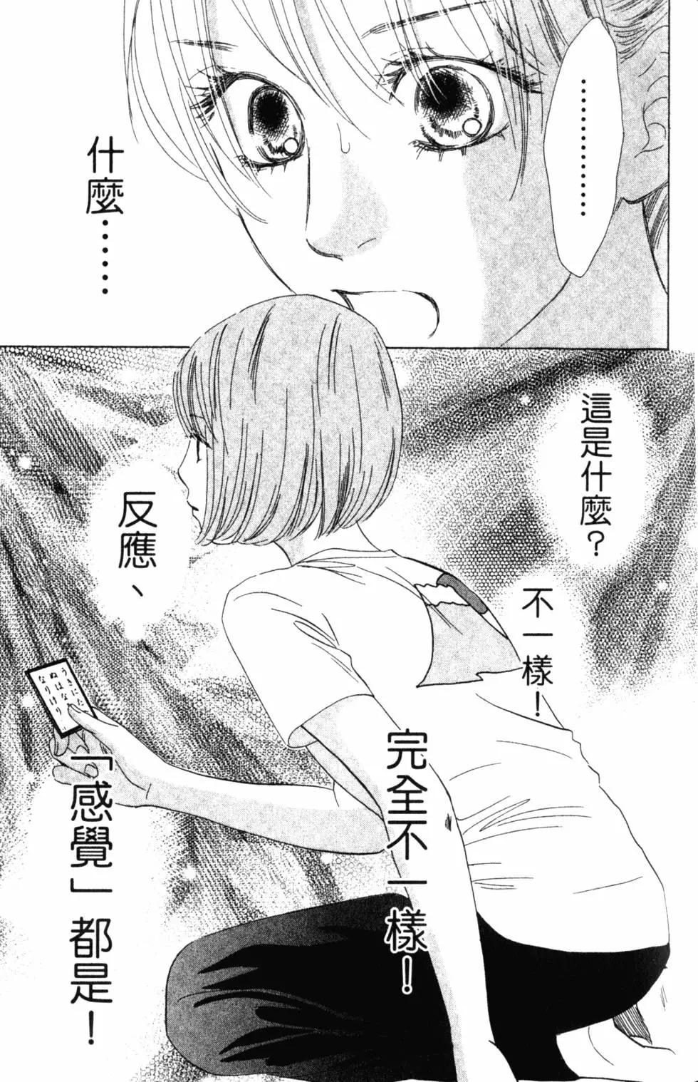 第 138 页