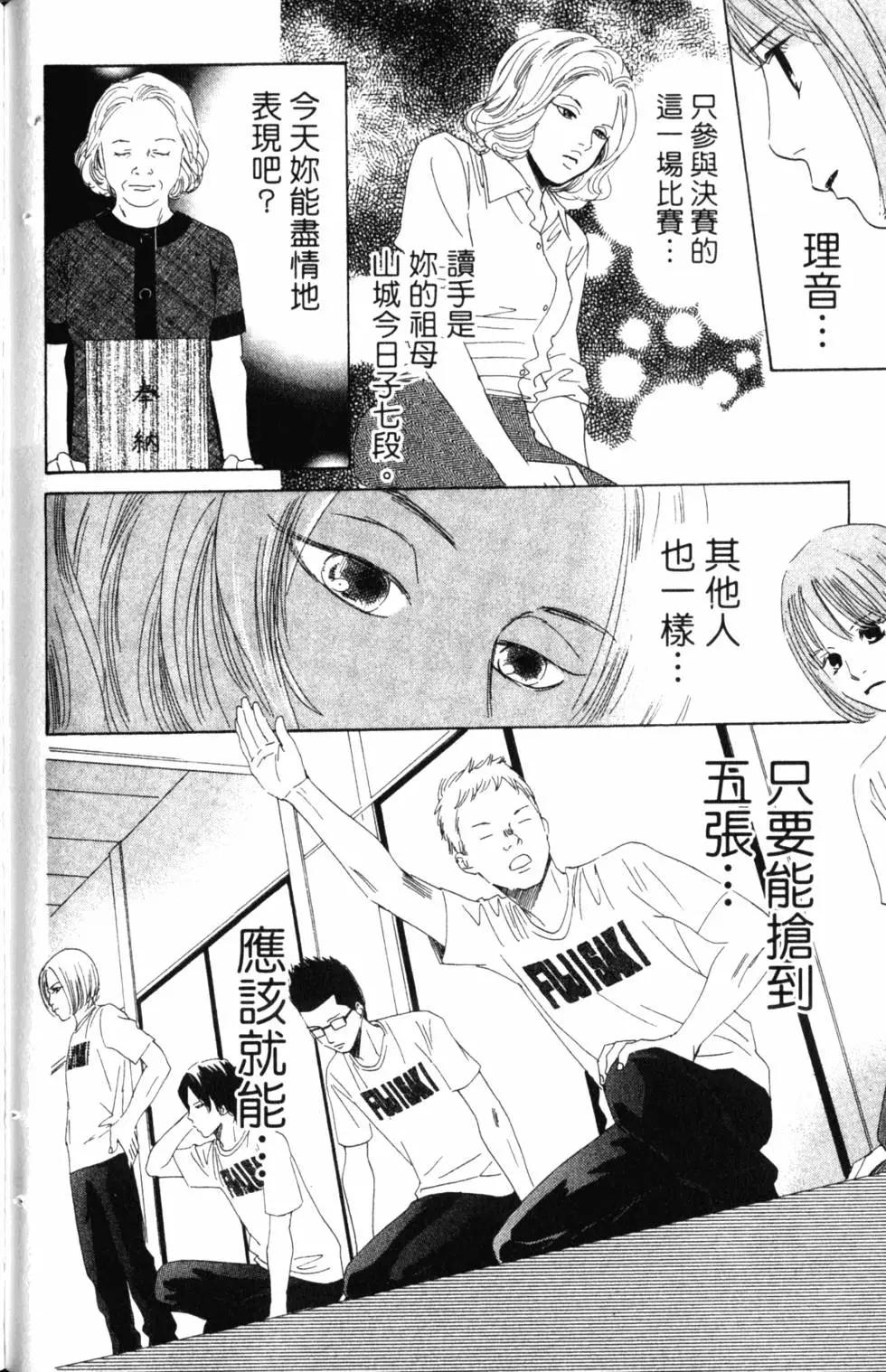 第 139 页