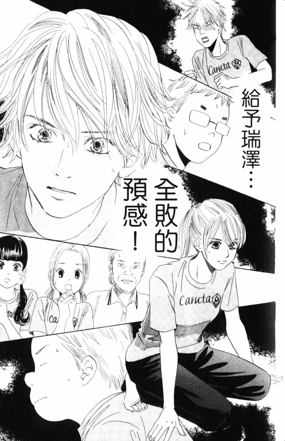 第 140 页