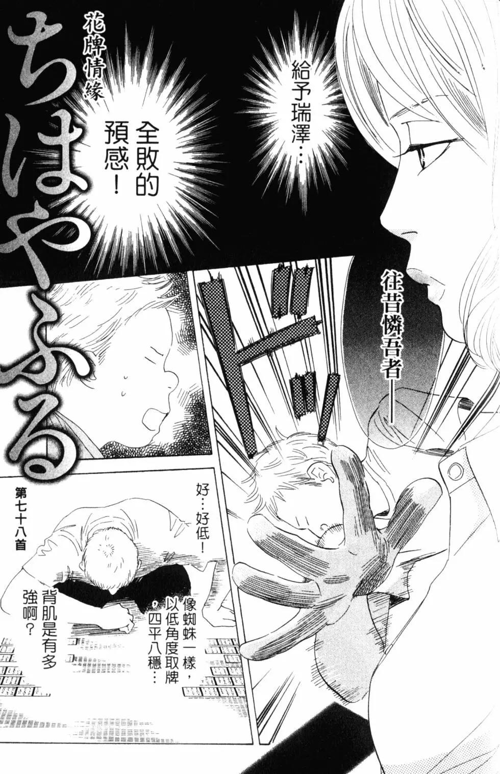 第 142 页
