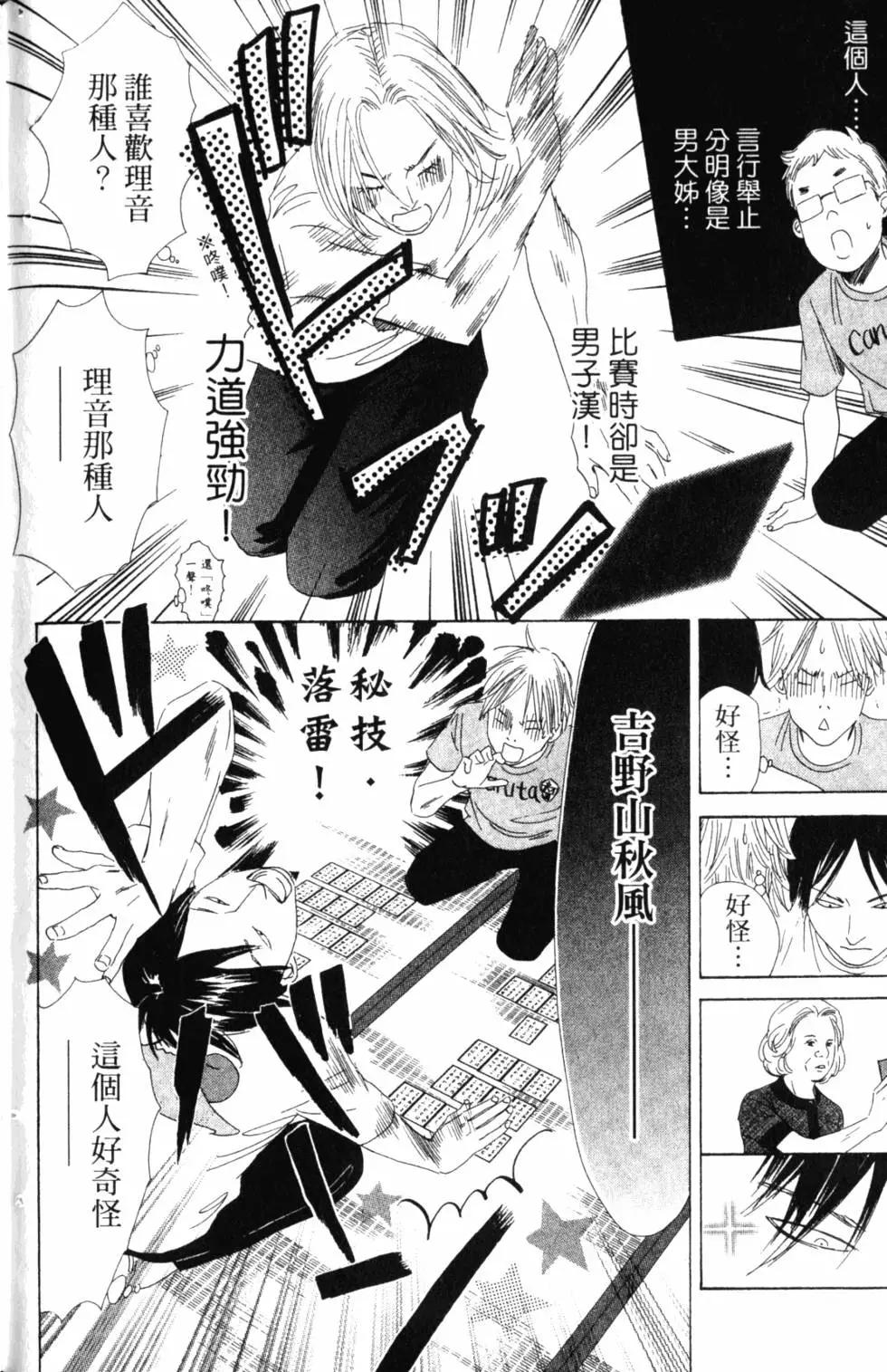 第 143 页