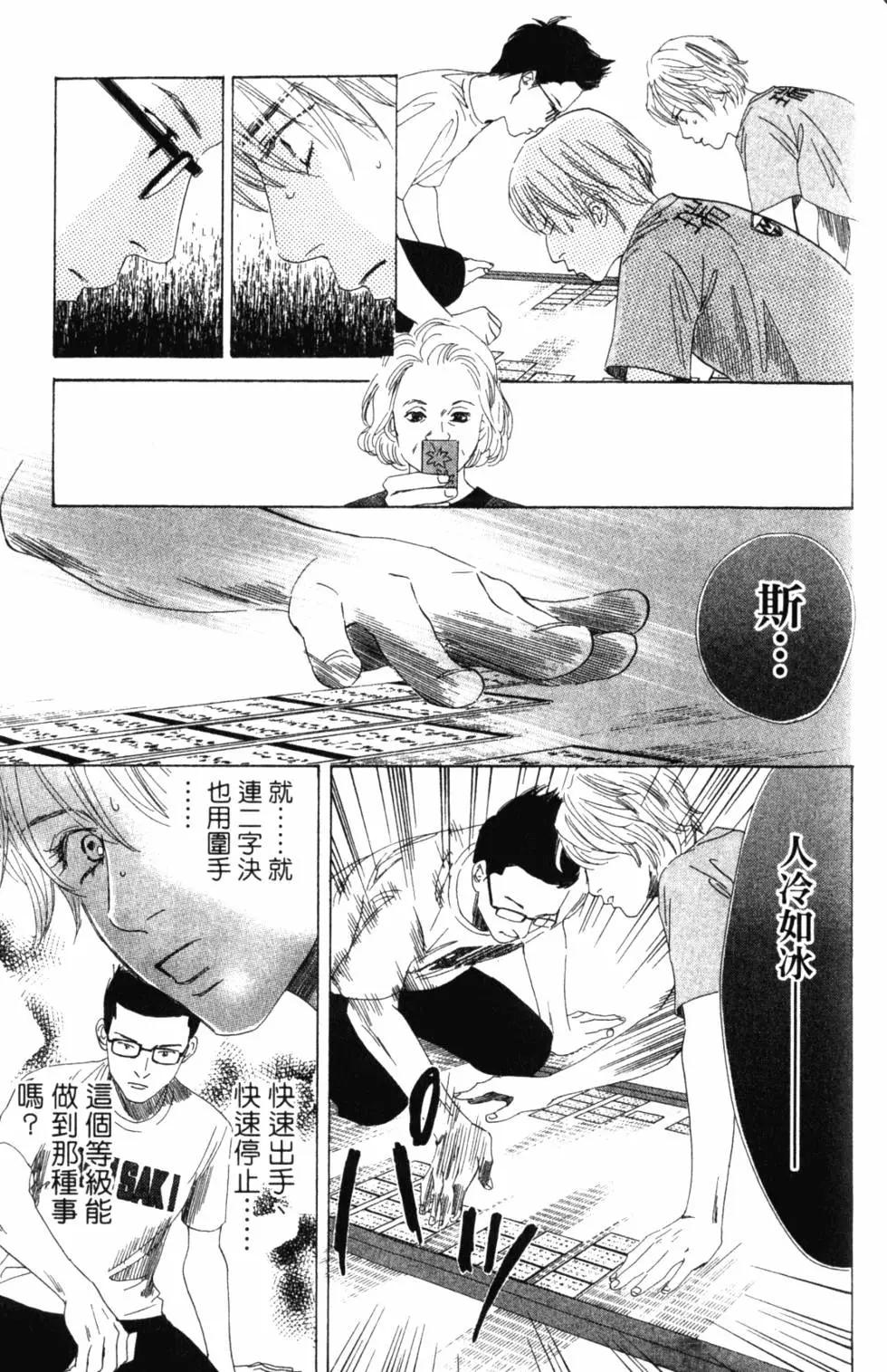 第 144 页