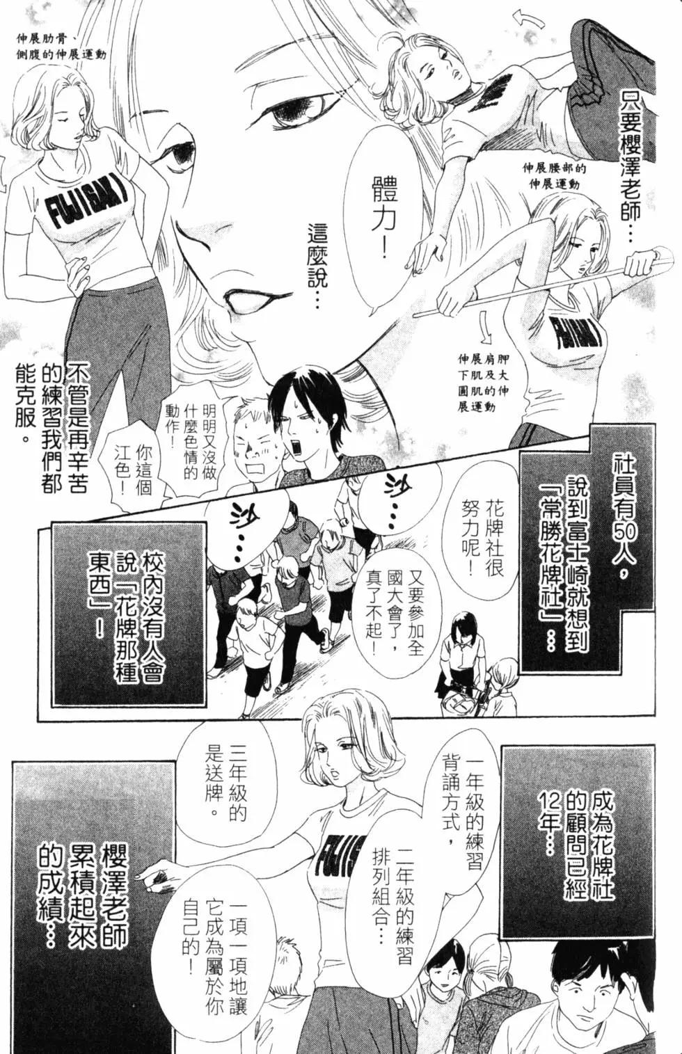 第 146 页
