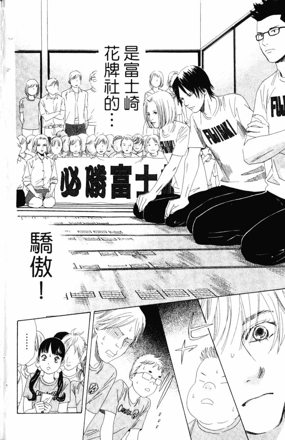 第 147 页