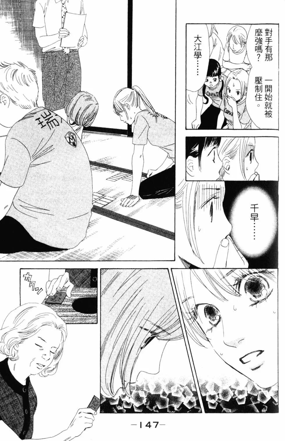 第 148 页