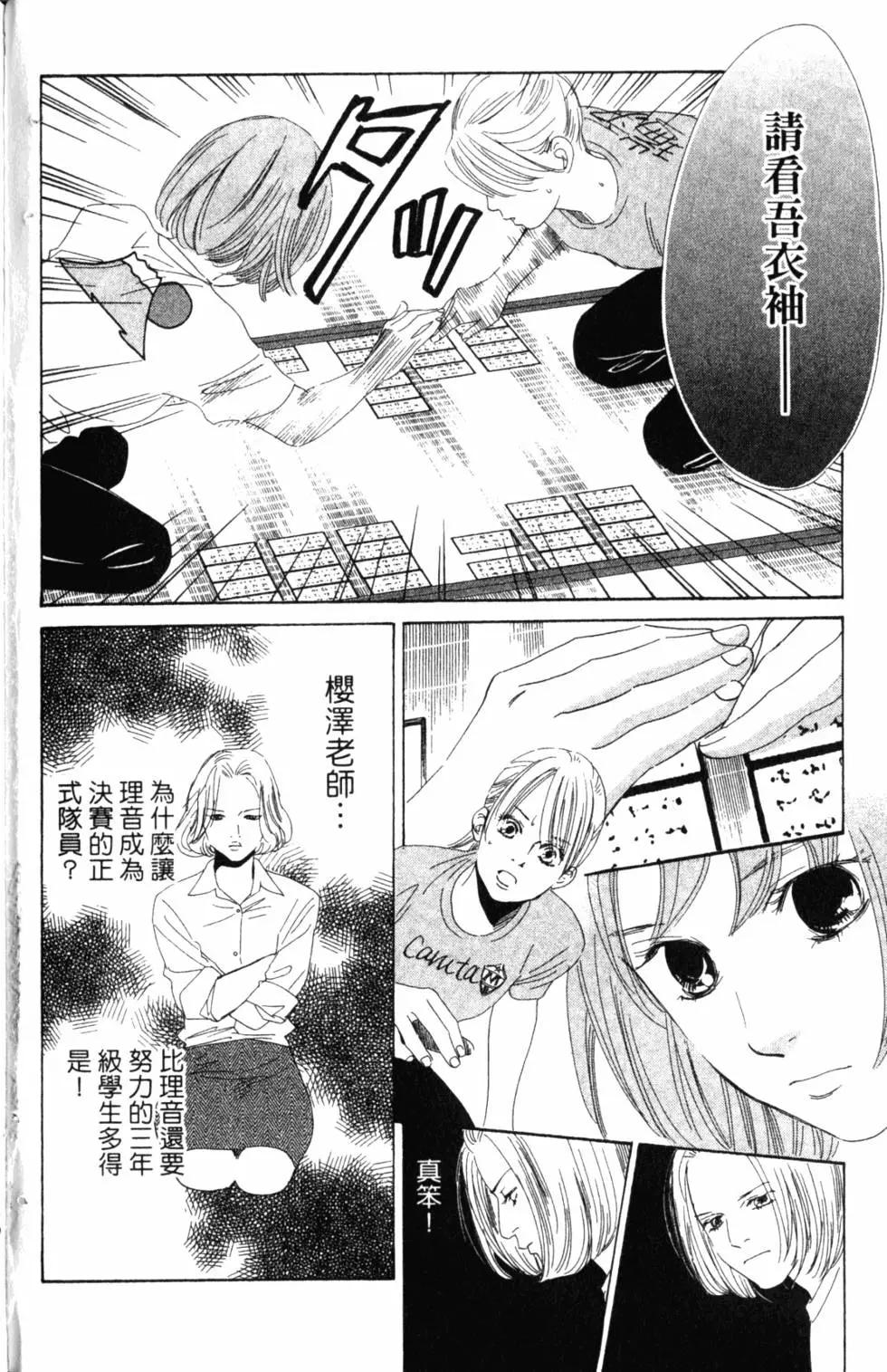 第 149 页