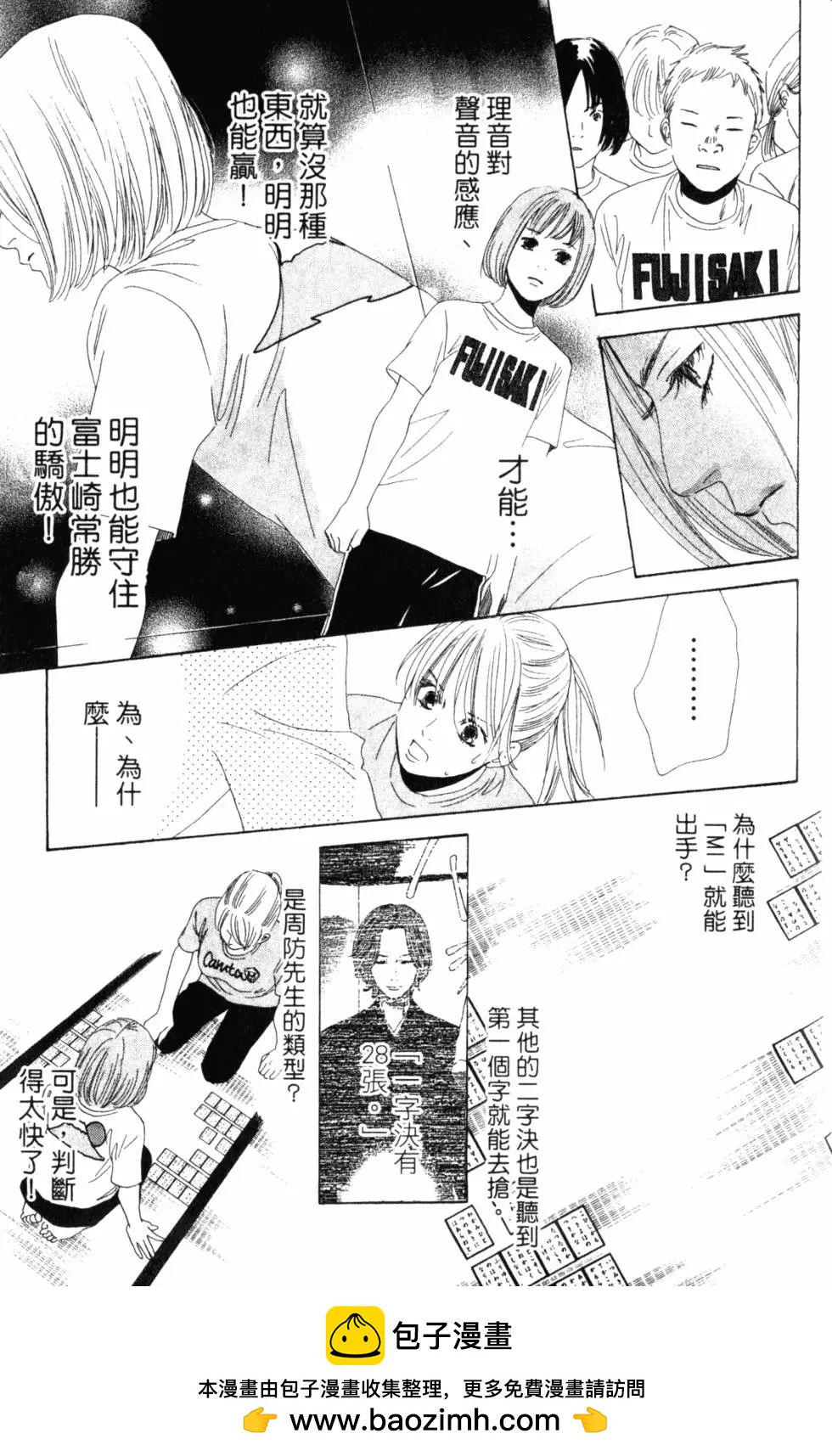 第 150 页