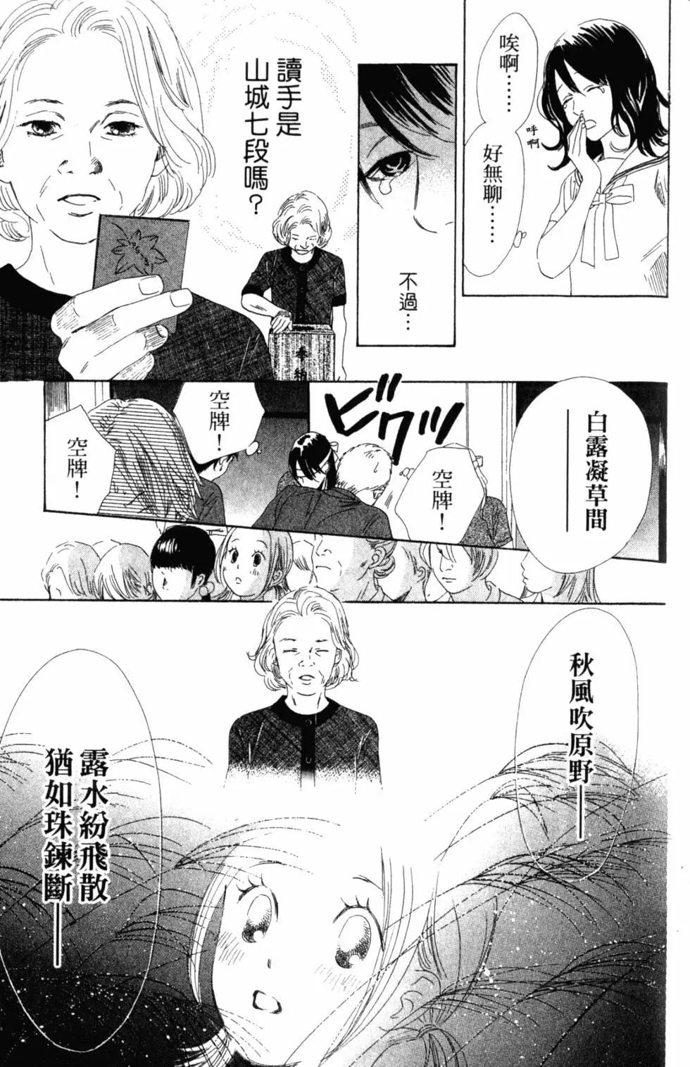 第 152 页