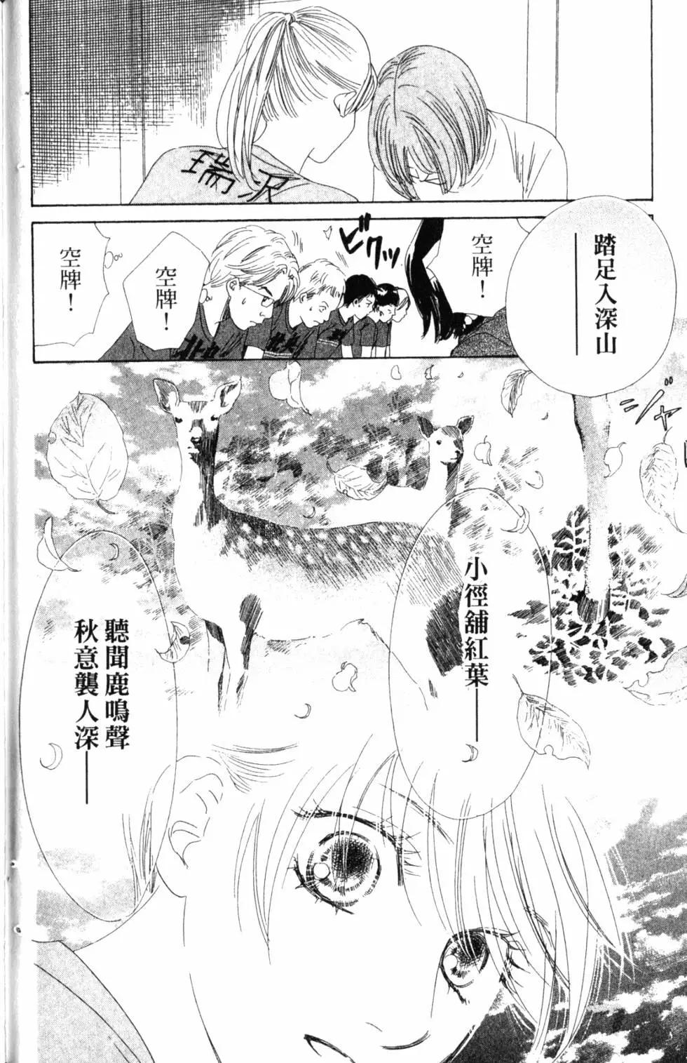 第 153 页